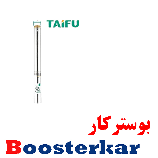  پمپ شناور چاه عمیق تایفو 3STM